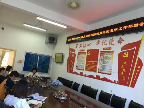 筑牢安全防線，守護快樂童年——高山中心幼兒園返園復學系列專題活動紀實