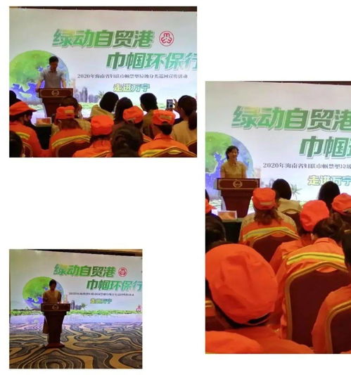 萬城鎮巾幗揚帆 綠動自貿港 禁塑與垃圾分類新風尚