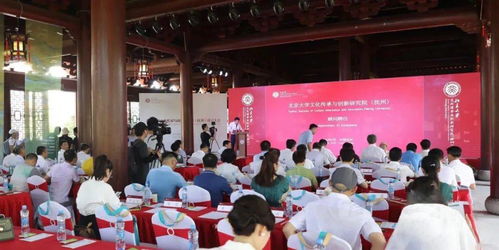 承啟文脈，創新交融 藝術品公司助力北京大學文化傳承與創新研究院撫州系列活動