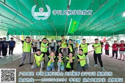 順德企業內訓與團隊拓展 高效安排、經典游戲與體驗式活動策劃全攻略