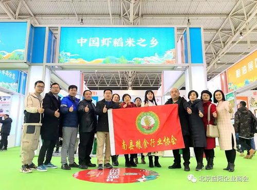 北京益陽企業(yè)商會亮相2019湖南貧困地區(qū)優(yōu)質(zhì)產(chǎn)品北京產(chǎn)銷對接活動(dòng)，創(chuàng)新體驗(yàn)式拓展助力扶貧